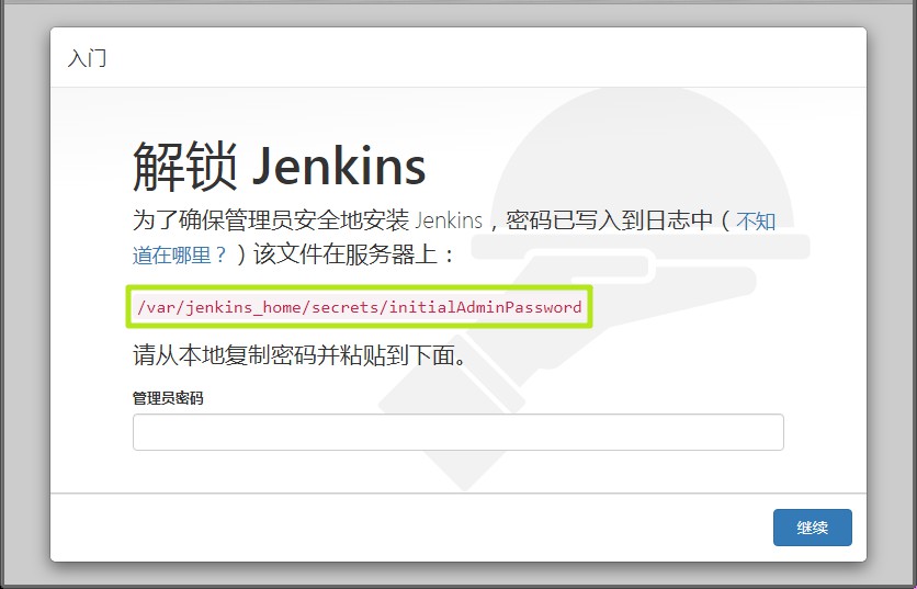 L_jenkins_nginx_01.jpg